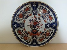 Vintage Japanese Handpainted
