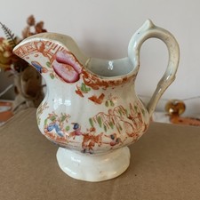 Antique Georgian 1800,s