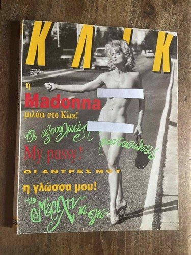 Vintage greek κλικ - vintage,