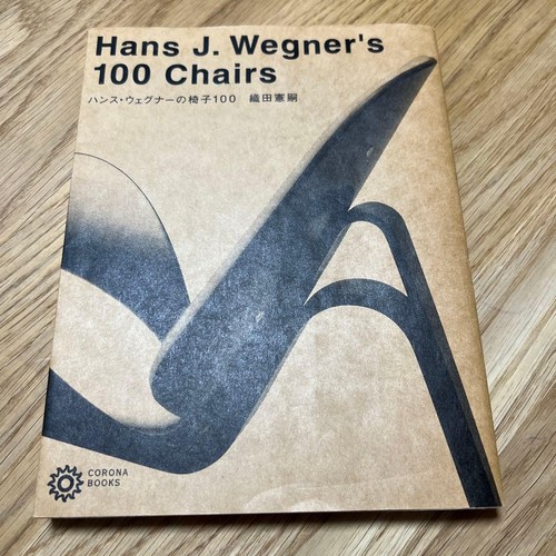 Hans wegner chair - 100, vintage