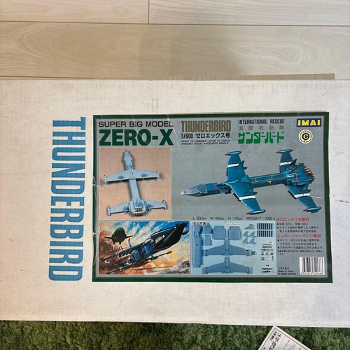 Imai thunderbirds zero - imai, zero-x
