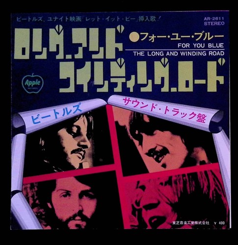 The beatles - beatles,