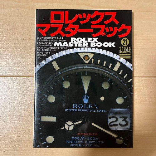 Rolex master - rolex,