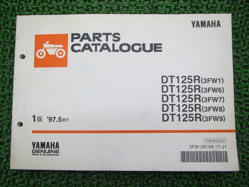 Dt125r parts list 1st edition - list,