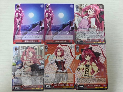 Weiss schwarz bunko the - weiss,