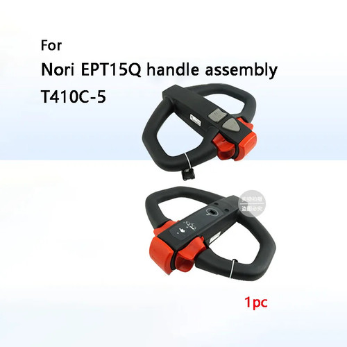 For nori ept15q handle - ept15q,
