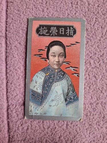 Murai japanese beauties - murai,