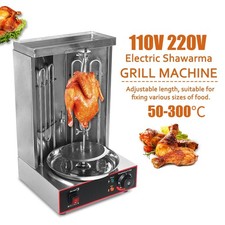 Electric Shawarma Grill