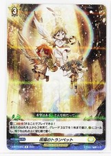 Cardfight Vanguard Holo Card