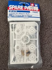 Tamiya Hi-Torque Servo Saver