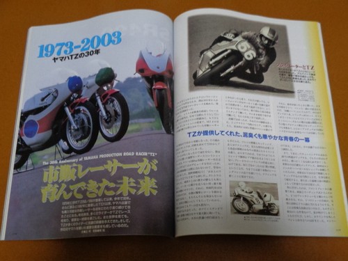 Tz250 tz350 td1a td1b tr2 - tz250,