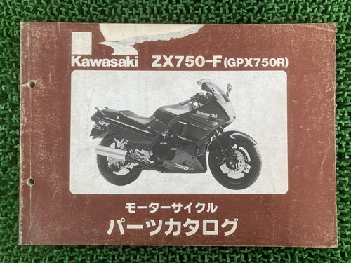 Gpx750r parts list zx750 - parts, zx750-f1