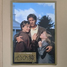 Harrison Ford Regarding Henry