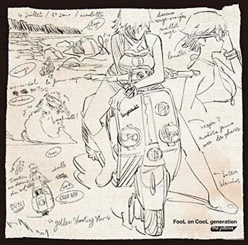 Flcl alternative song - jp, |