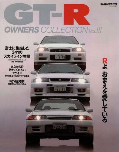Owners collection 3 - gt-r,