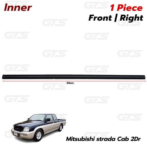Inner weatherstrip door - rh,