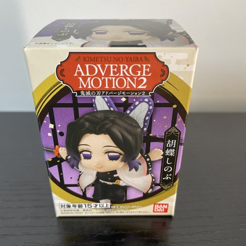 Bandai demon slayer adverge - bandai,