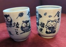 Japanese Long teacup Cat & Owl