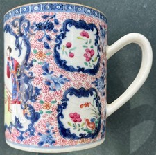 Chinese porcelain export mug tankard Qianlong period in good condition
