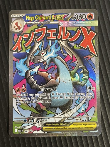 Mega charizard mep 023 - mega,