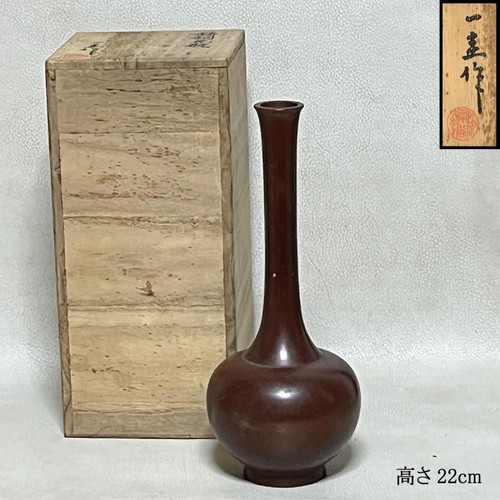 Kakutani ikkei japanese living - kakutani,
