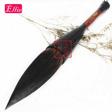 X-Large Chinese Calligraphy