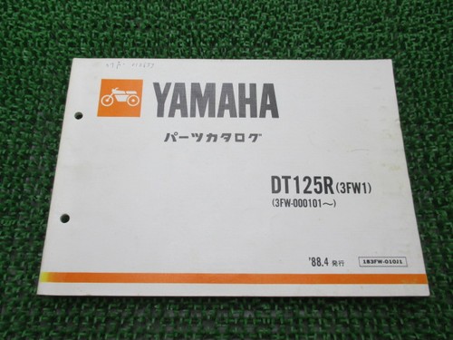 Dt125r parts list yamaha - dt125r,