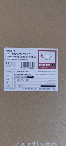 Artisan hien mid base type - artisan,