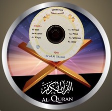 Al Quran Audio CD for cars -by