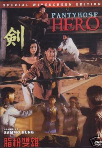 Pantyhose hero new - pantyhose, hero-