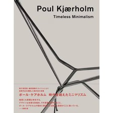 Poul Kjaerholm - Timeless