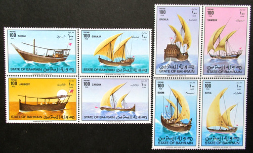 Bahrain 1979 dhows set sg - bahrain,