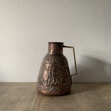 Antique Vintage Indian Copper