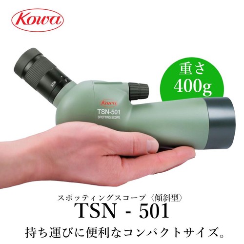 Kowa tsn 501 50mm angled - kowa, tsn-501