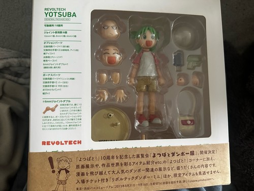 Yotsuba koiwai revoltech - koiwai,