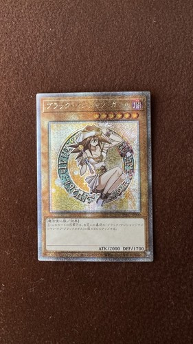 Unofficial custom - yu-gi-oh!,