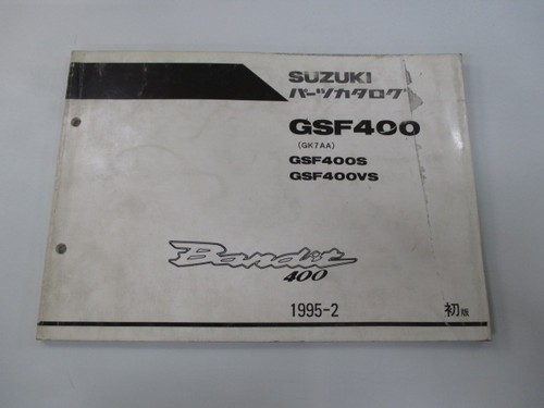 Suzuki bandit 400 parts - parts, list