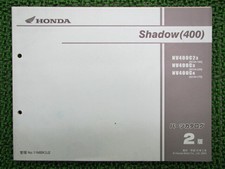 HONDA Genuine Used Motorcycle