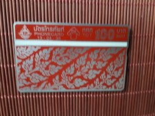 Landis & Gyr Card Thailand 224