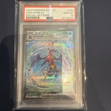 2023 Pokemon Japanese Raging