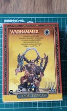 Warhammer Ogre Kingdoms