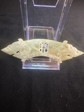 Antiquity chinese jade fine - chinese,