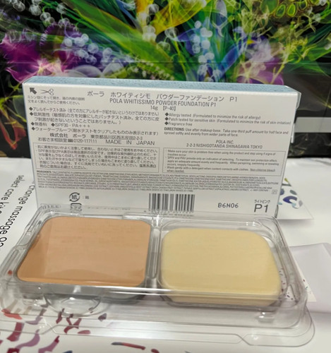 Pola whitissimo powder - pola,