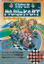 Strategy Guide SFC Racing Game