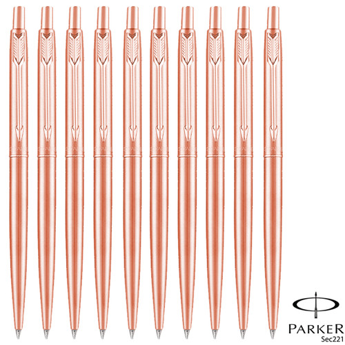 Personalised engraved parker - personalised,