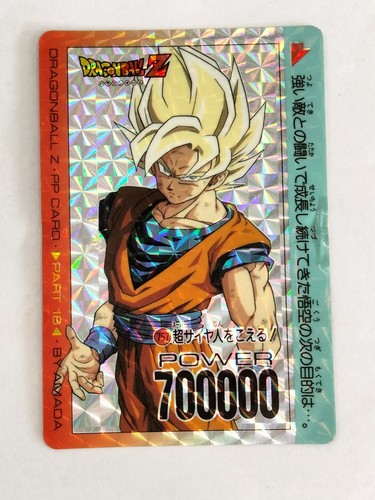 Rank dragon ball - ball, z
