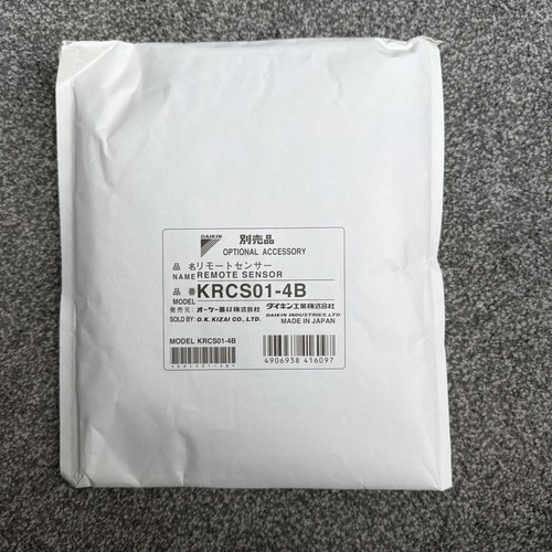 New daikin remote - daikin, sensor