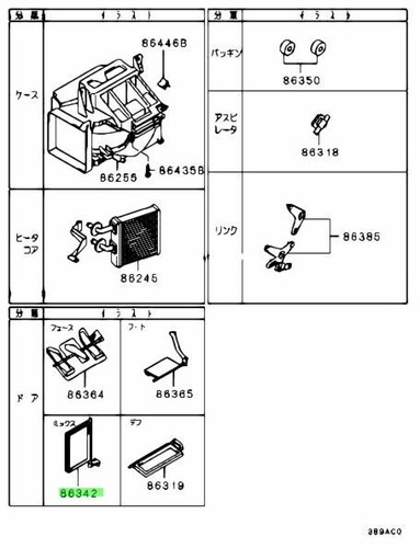 Damper heater air - air, mixture