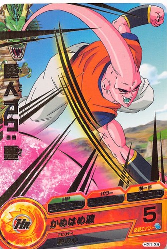 Dragon ball heroes hg1 - dragon, hg1-35