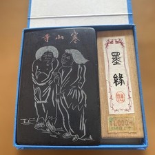 Hanshan Temple Inkstone –